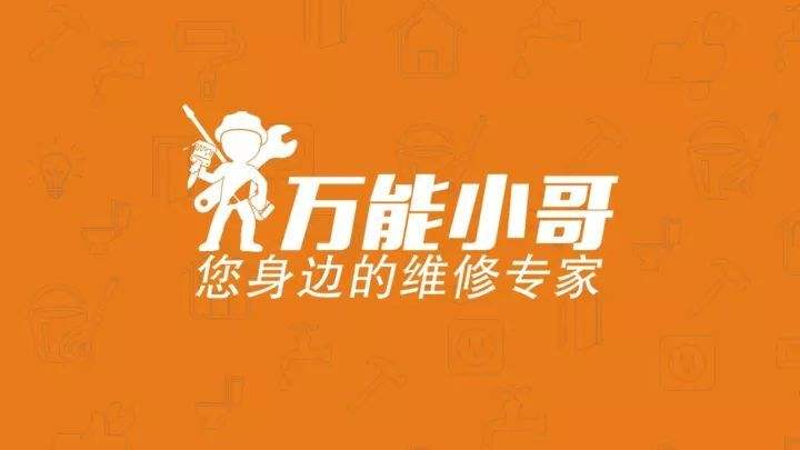 万能小哥中如何接单赚钱？ 万能小哥接单赚钱方法攻略介绍！