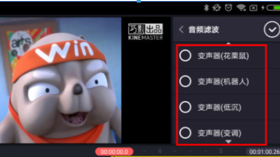巧影如何变声？巧影变声方法教程解答！