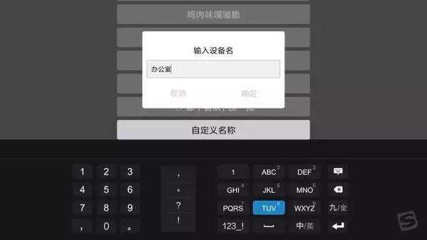 乐播投屏为什么黑屏 乐播投屏播放时黑屏怎样处理
