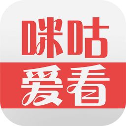 咪咕爱看流量如何用 咪咕爱看流量使用方法