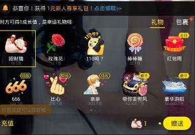 TT语音邀请码有什么用 TT语音邀请码奖励详解