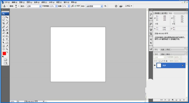 如何使用PS制作出绚丽效果图片 具体流程讲述