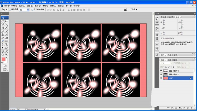 如何使用PS制作出绚丽效果图片 具体流程讲述