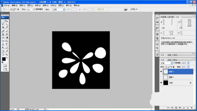 如何使用PS制作出绚丽效果图片 具体流程讲述