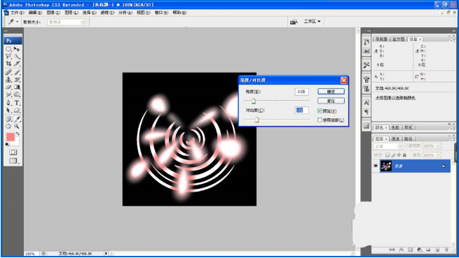 如何使用PS制作出绚丽效果图片 具体流程讲述