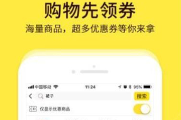 蜜源App怎么使用？详细操作步骤