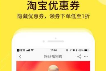 蜜源App怎么使用？详细操作步骤