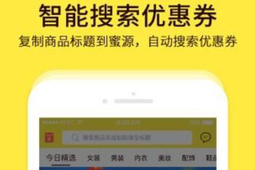 蜜源App怎么使用？详细操作步骤