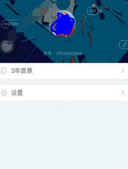 bt学院的详细使用步骤介绍