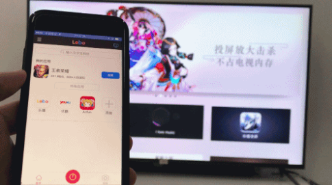 乐播投屏App详细使用流程介绍