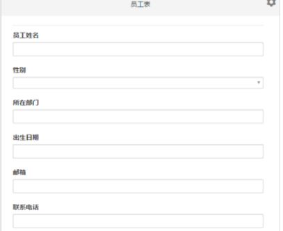 超级表格如何用 超级表格怎样提升工作效率方法