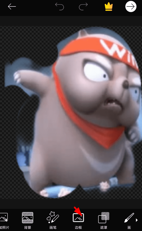 picsart怎么设置边框 详细流程介绍