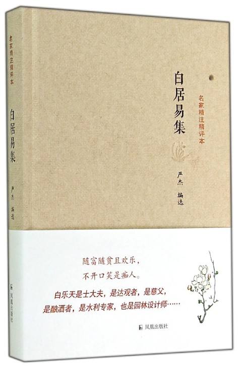 孔夫子旧书网如何参加拍卖 孔夫子旧书网参加拍卖方法详解