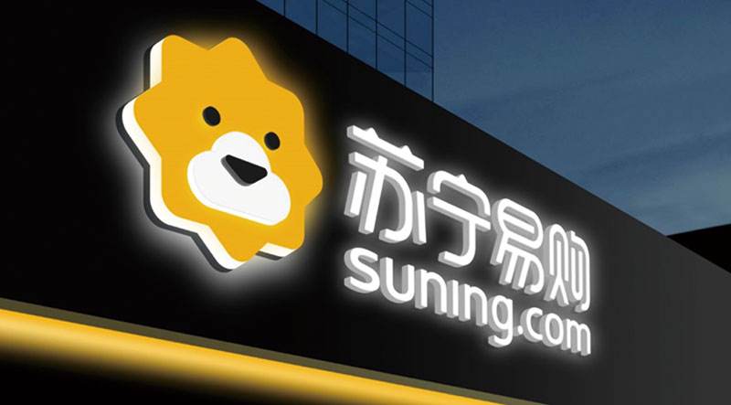 苏宁易购12月免费领神券活动怎么样 苏宁易购12月免费领神券活动介绍