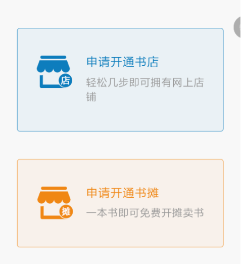 孔夫子旧书网如何参加拍卖 孔夫子旧书网参加拍卖方法详解