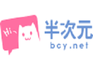 半次元如何设置身份标签 具体流程介绍