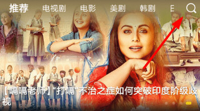 影迷大院APP出现投屏失败详细处理方法