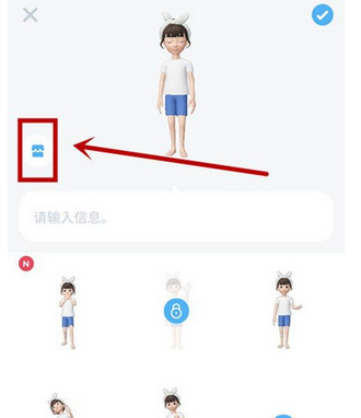 zepeto中如何跳舞 具体操作流程
