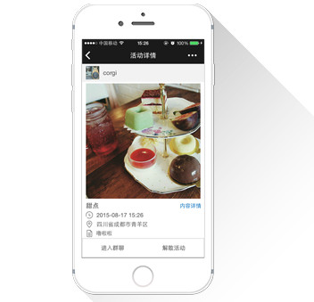 谁有空怎么使用？具体软件介绍