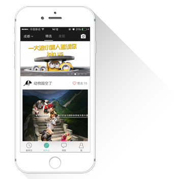 谁有空怎么使用？具体软件介绍