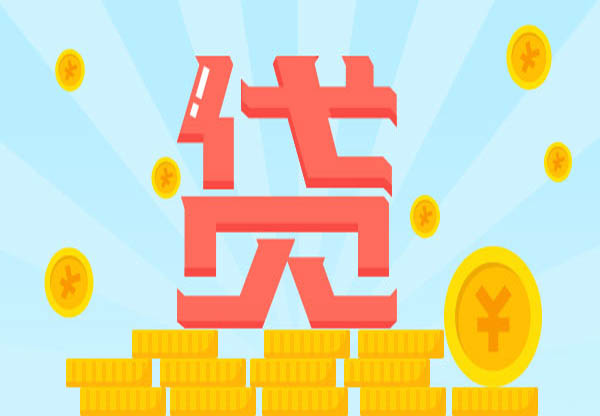 北银消费金融宅易贷需要什么条件？北银消费金融宅易贷介绍！