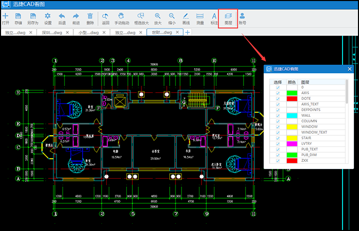 CAD中怎么将图层隐藏 具体操作步骤