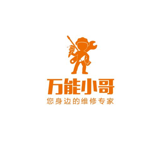 万能小哥中如何接单赚钱 具体操作步骤