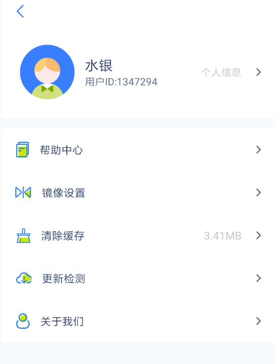 乐播投屏怎么连接麦克风 具体流程介绍