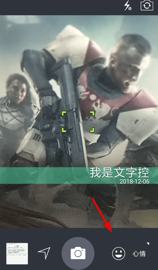 水印相机如何更改时间水印 具体操作流程