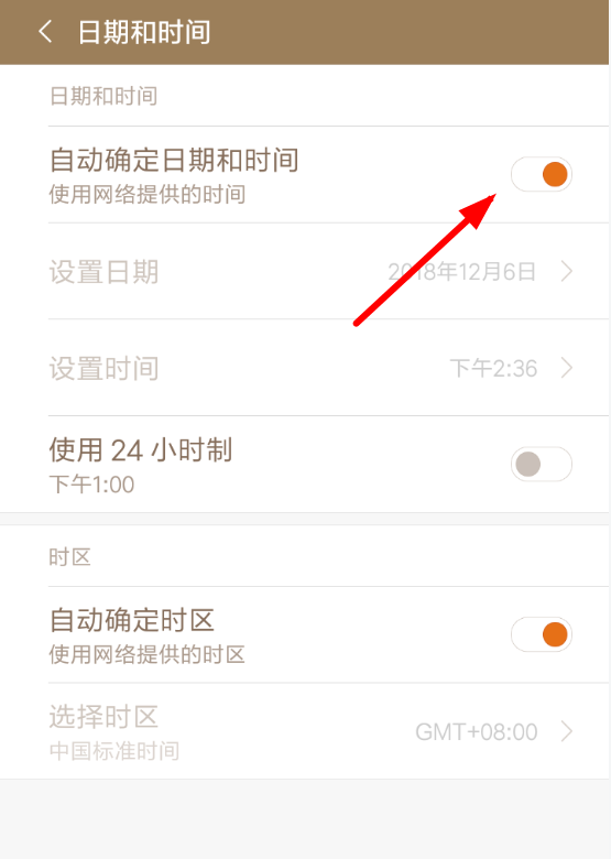 水印相机如何更改时间水印 具体操作流程