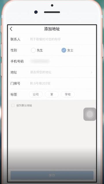 瑞幸咖啡app中如何点单买咖啡 具体操作流程
