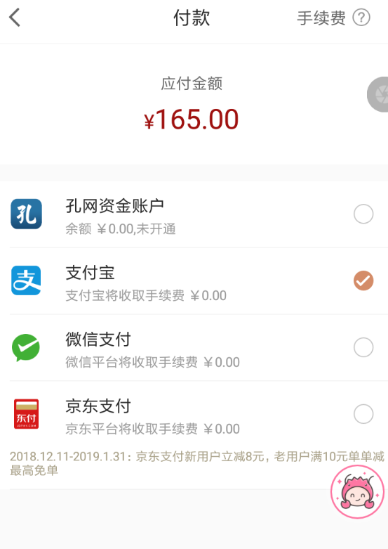 孔夫子旧书网如何交易？ 孔夫子旧书网交易流程有哪些？