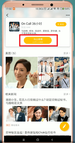 埋堆堆出现看不了情况怎么办 埋堆堆出现看不了解决方法