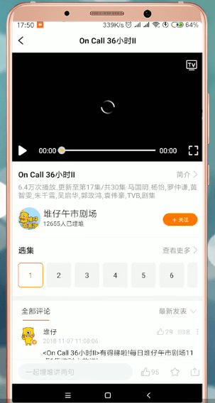 埋堆堆出现看不了情况怎么办 埋堆堆出现看不了解决方法