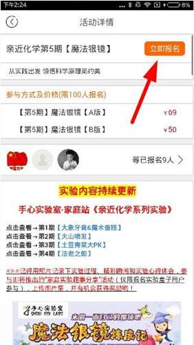 手心网中如何获得勋章 获得勋章方法介绍