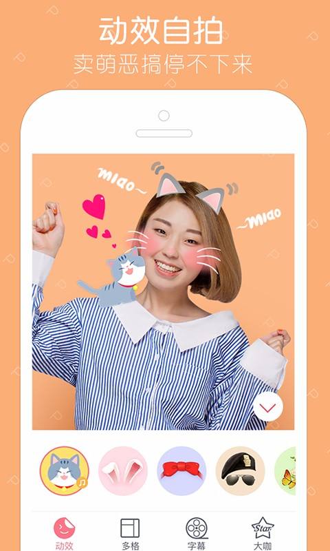 天天p图为何为人像加框 天天p图为人像加框方法