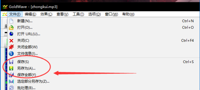 使用Goldwave为音频文件添加回声效果具体操作步骤