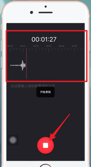 字说APP怎么玩？详细玩法介绍