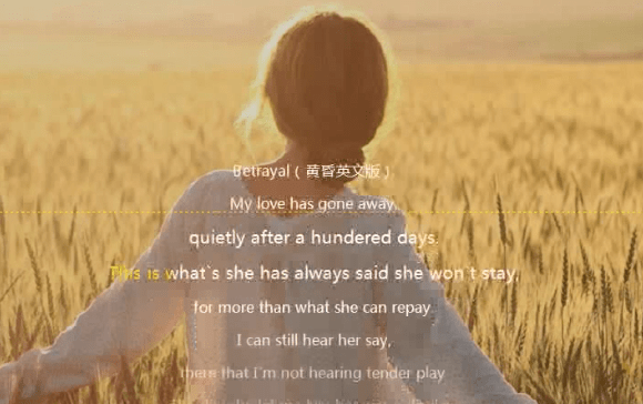 酷我音乐中上传歌词具体步骤介绍