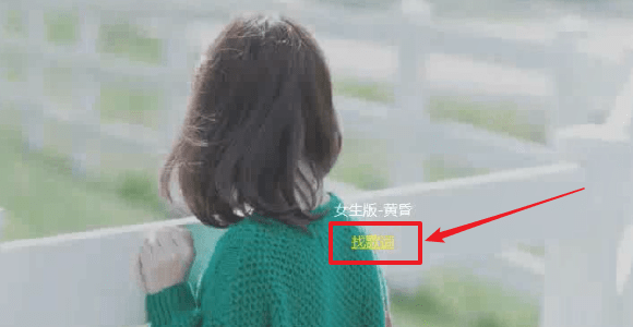 酷我音乐中上传歌词具体步骤介绍