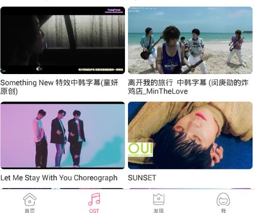 韩剧网中如何观看MV 韩剧网观看MV方法