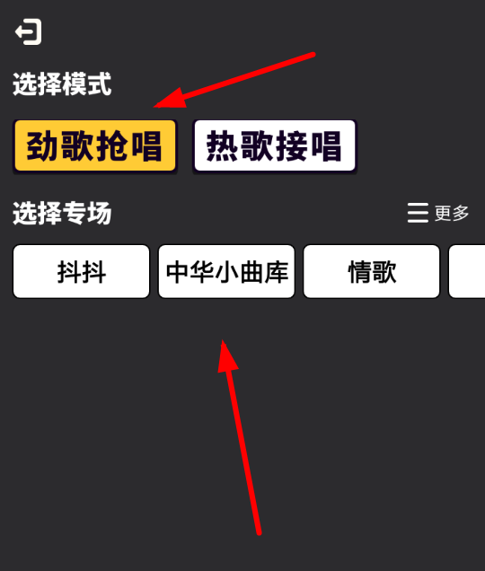音遇中如何匹配好友 音遇中匹配好友方法