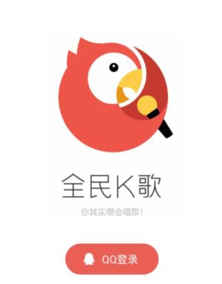 全民K歌里如何进行清唱 全民K歌里进行清唱方法