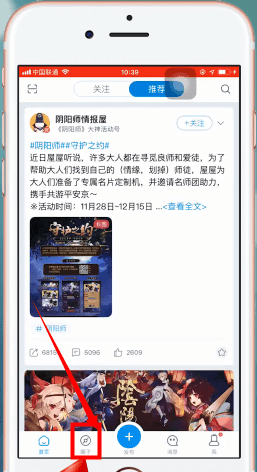 网易大神如何领取礼包 网易大神领取礼包方法