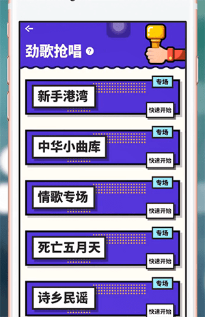 音遇中如何与好友一起玩 具体操作流程