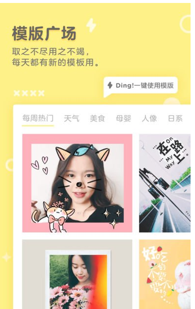 黄油相机怎么开通会员 具体操作步骤