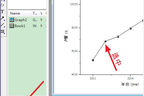 使用origin画图的具体步骤介绍