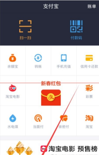 麻吉宝赚集分宝方法介绍 麻吉宝怎么赚集分宝