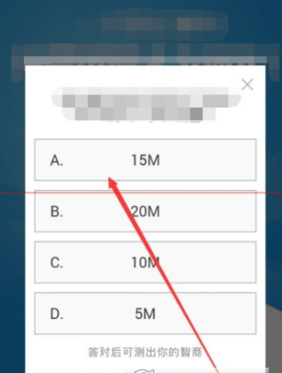 麻吉宝赚集分宝方法介绍 麻吉宝怎么赚集分宝