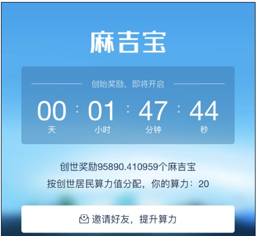 麻吉宝任务有哪些 麻吉宝任务是什么